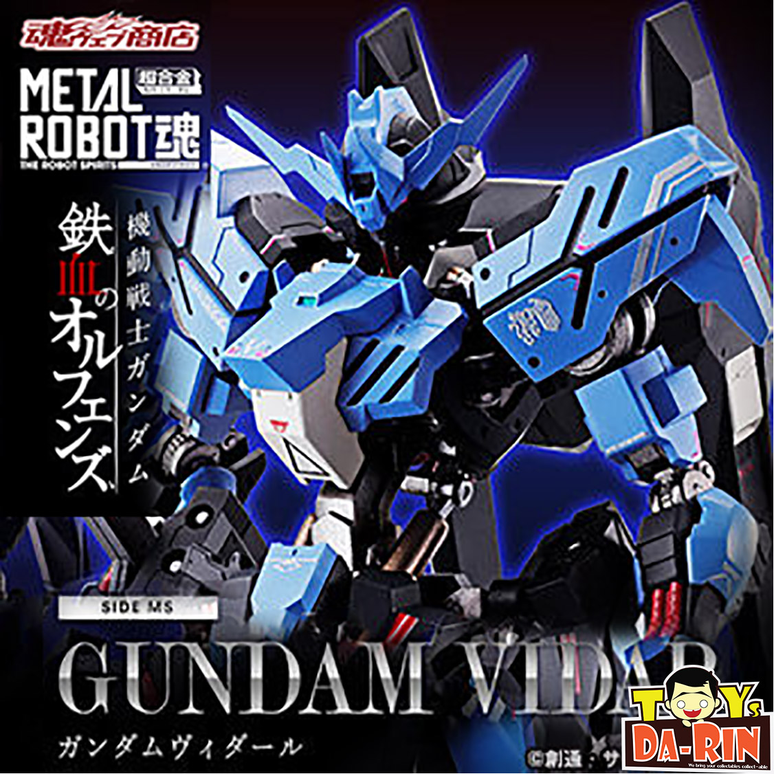 $ METAL ROBOT SPIRITS -SIDE MS- Gundam Vidar (PB)