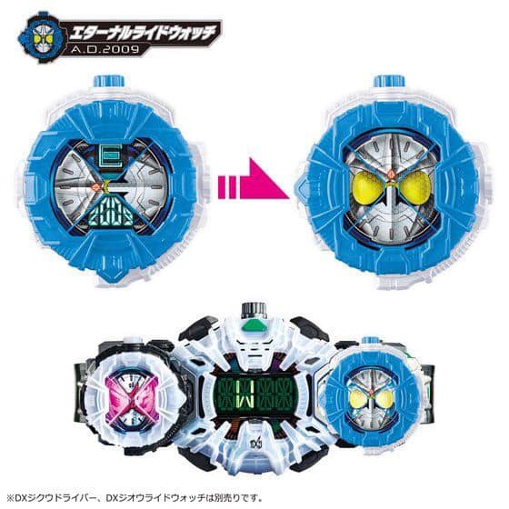 Masked Rider Zi-O - Dx Ridewatch Special Set by Premium Bandai