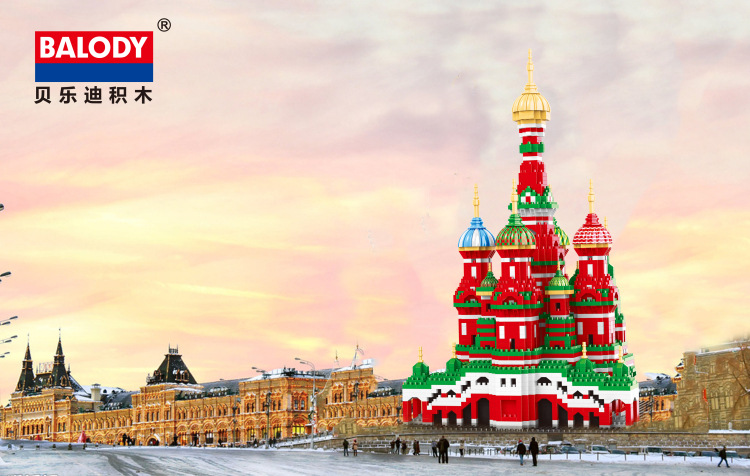 Balody 16066 St. Basil's Cathedral 4300pcs