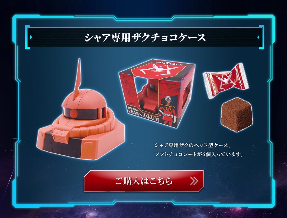 PRE-ORDER : Gundam Chocolate