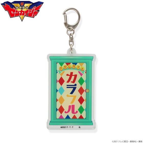 PRE-ORDER : Kikai Sentai Zenkaiger Candy Cafe Colorful Acrylic Keychain