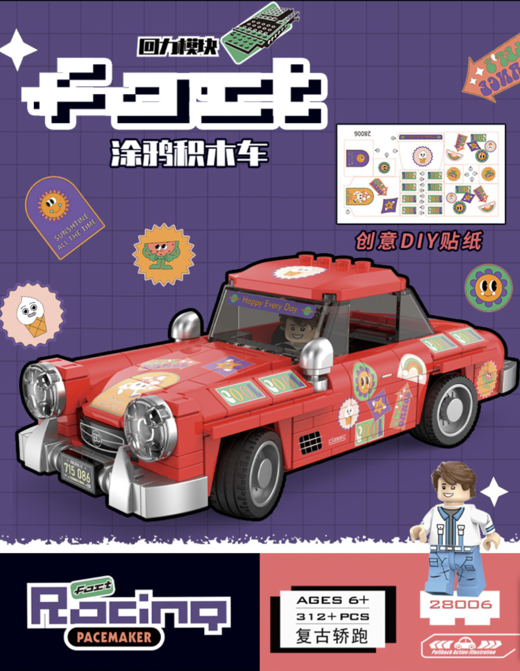 Decool 28005 - 28008 Ford Racing Pacemaker Graffiti Car