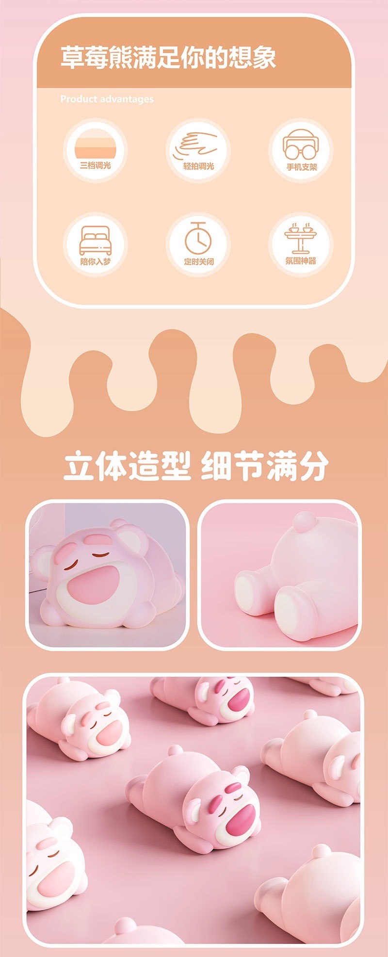 โคมไฟ ที่วางมือถือ ลิขสิทธิ์แท้ Toy Story - Look Out! Lotso Night Light LED Lamp and Mobile Holder