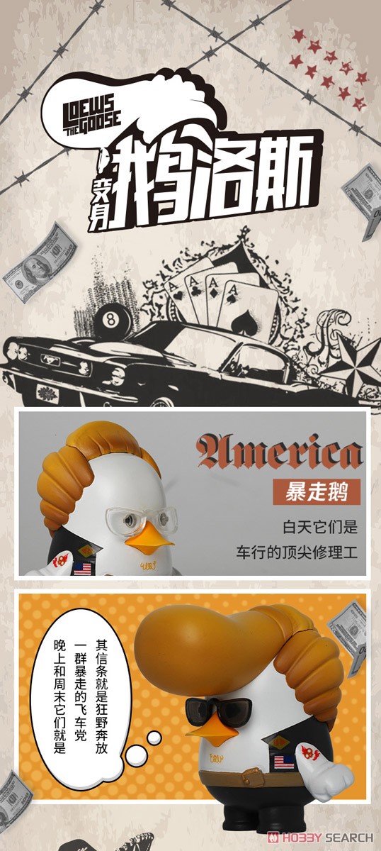 Blind Box ชุดกล่องสุ่มเป็ดเท่ ได้1ตัว - Candy Box Loews The Goose Gangster by 52TOYS (Set of 6 + 1secret)