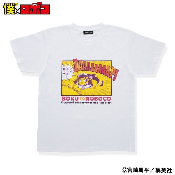 PRE-ORDER : Me & Roboco T-shirt