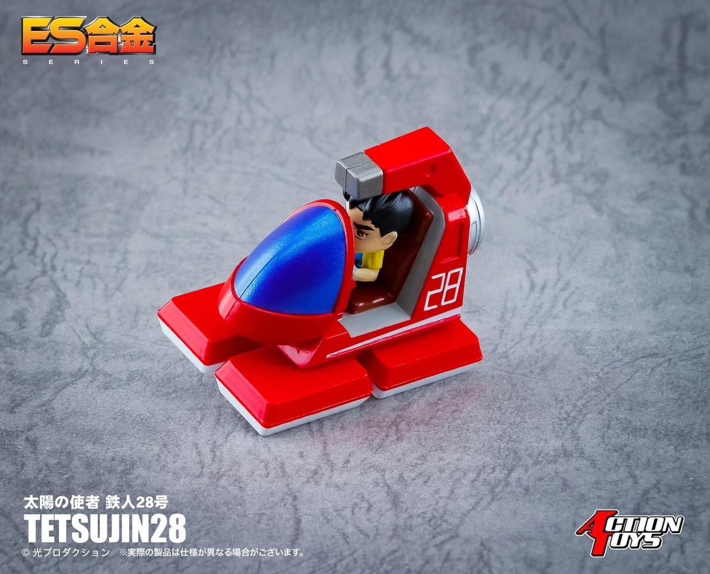 ES Gokin - Tetsujin 28 (The New Adventures of Gigantor) by Action Toys