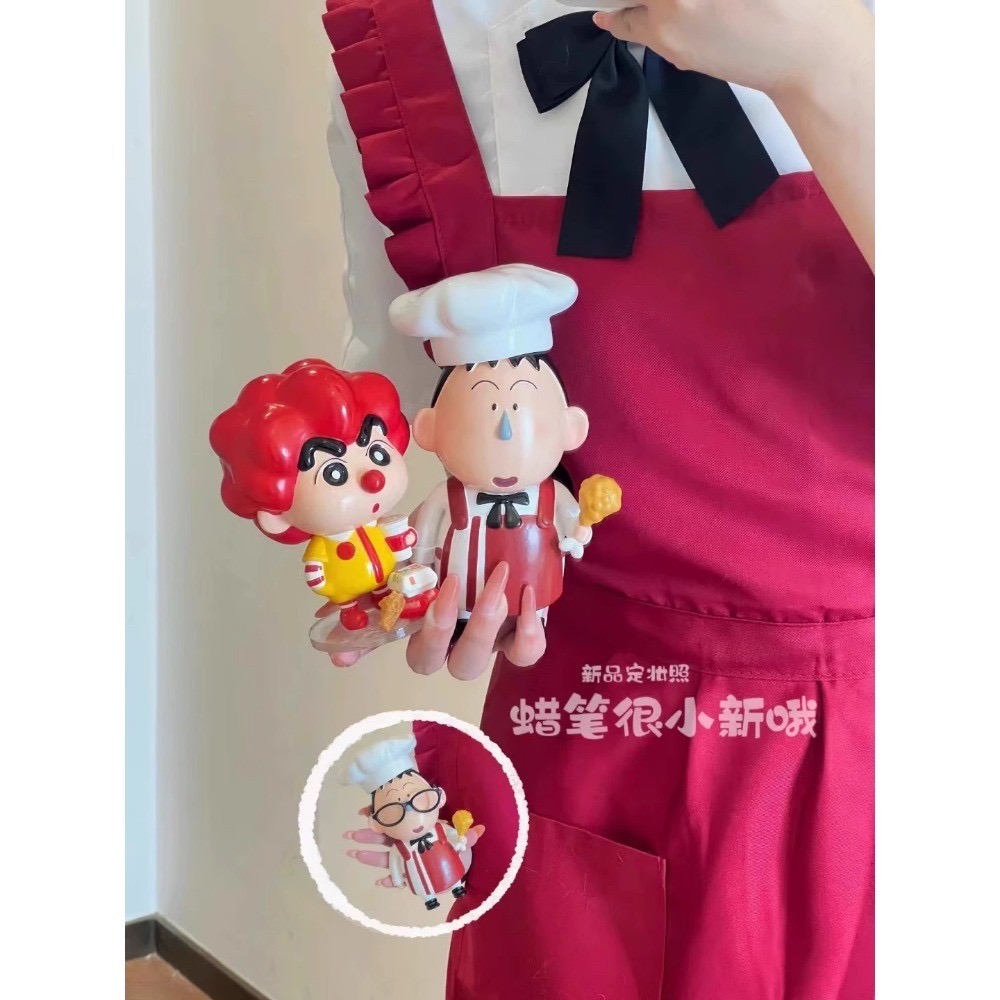 โมเดลชินจัง Crayon Shinchan - Bochan KFC Cosplay