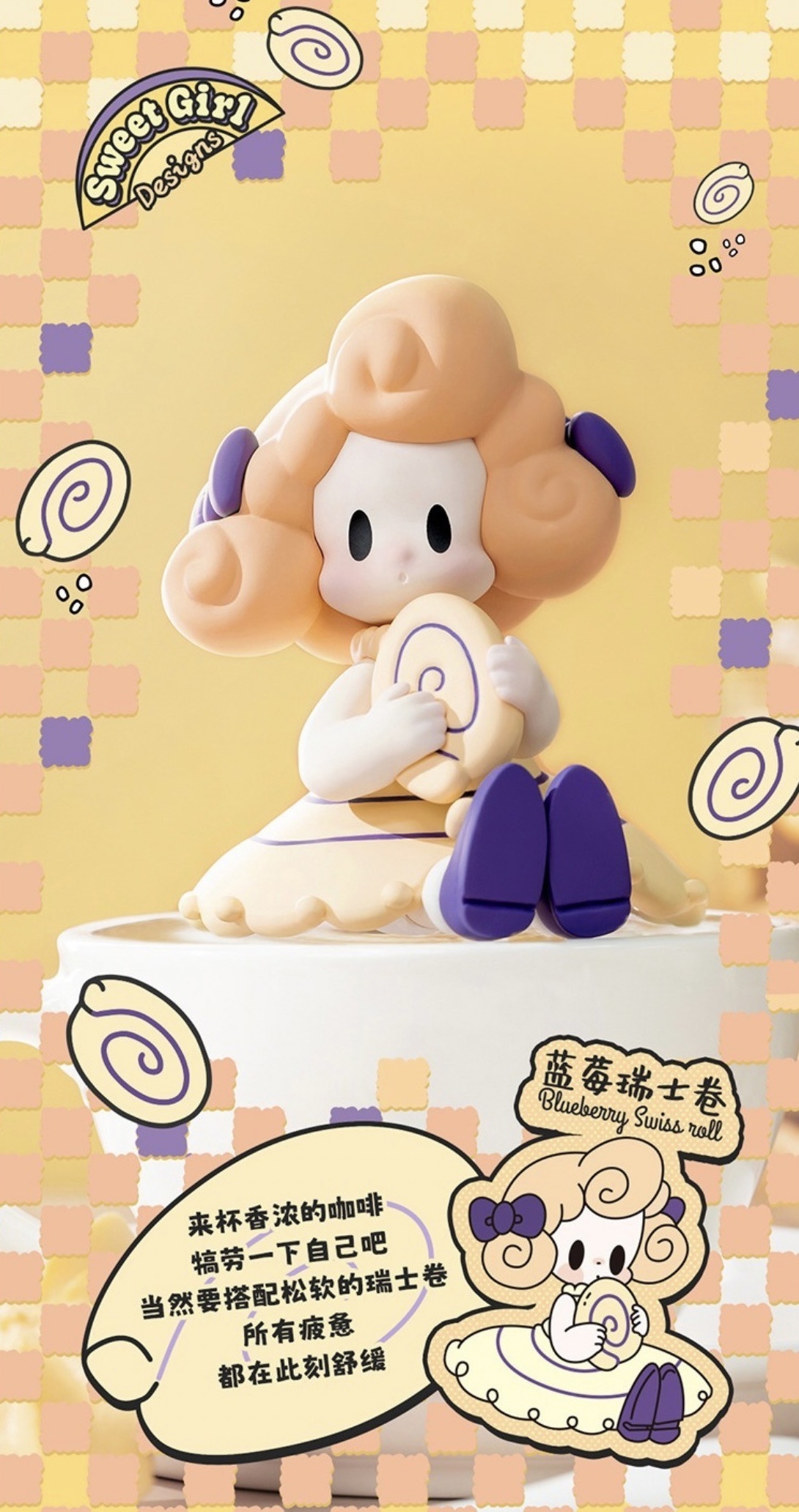 โมเดล ได้ 1 ตัว | UKI Sweet Girl Series by 52Toys