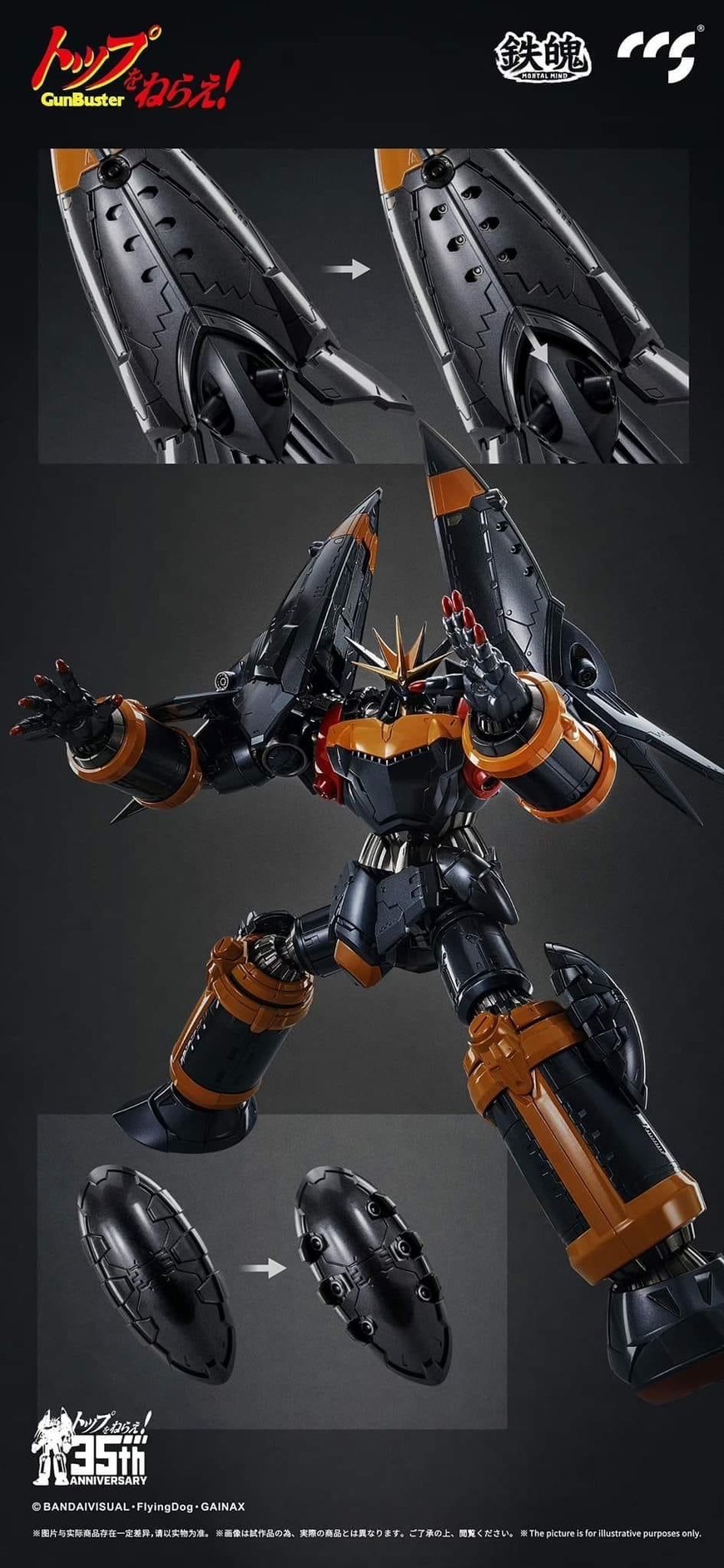 Pre-order : Gunbuster 35th Anniversary Diecast Action Figure by CCSTOYS