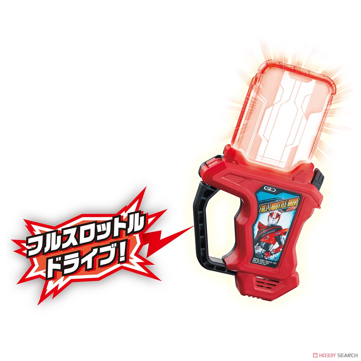 Masked Rider Ex-Aid - DX Full Throttle Drive Gashat by Bandai