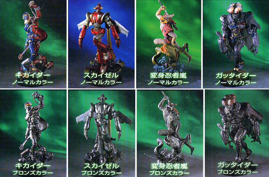 S.I.C. Takumi Damashii Vol.1 by Bandai (Set of 8+1 secret)