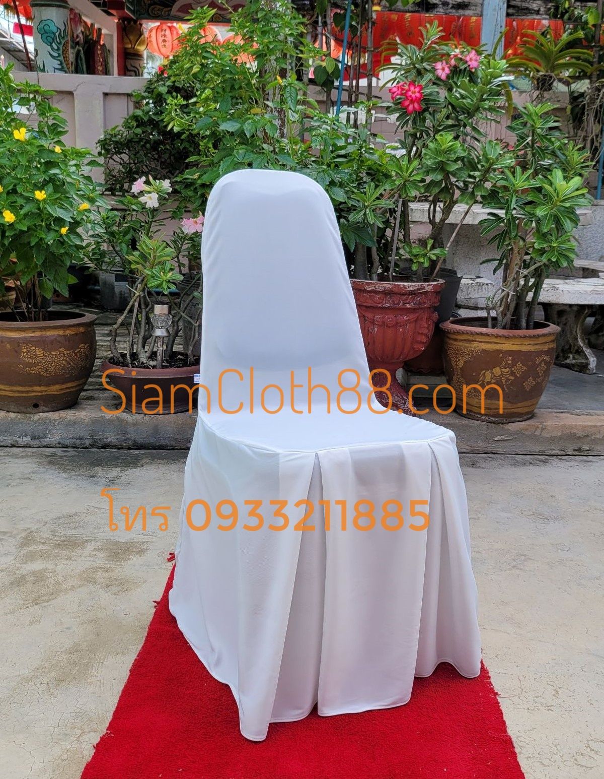 ผ้าคลุมเก้าอี้นวมเหล็ก ทรง A แบบ 2 จีบทวิสหน้า
