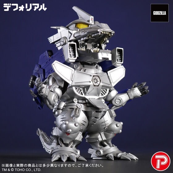PRE-ORDER : DefoReal Kiryu Type 3 Heavily Armed