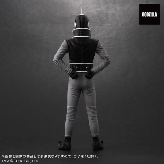 PRE-ORDER : Toho Maniacs Alien X