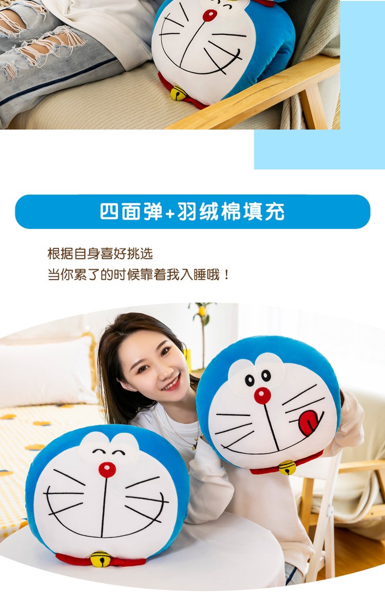 หมอนซุกมือโดเรม่อน Doraemon ขนาด 35*35ซม