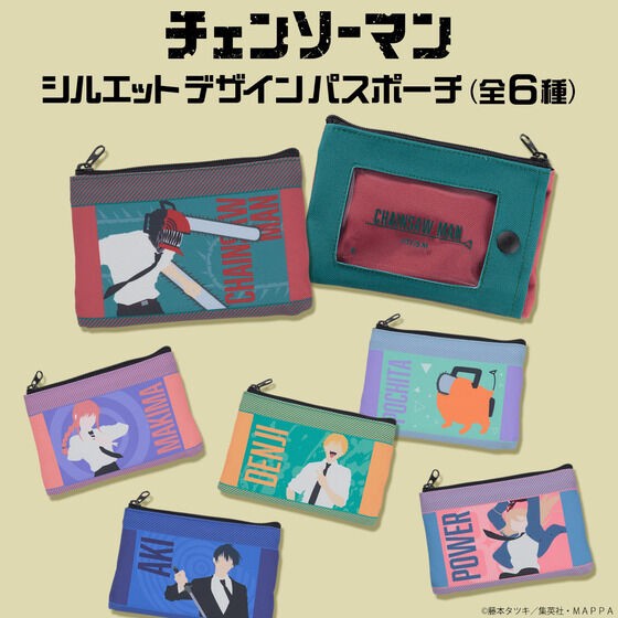 PRE-ORDER : Chainsaw Man Silhouette Design Pass Pouch