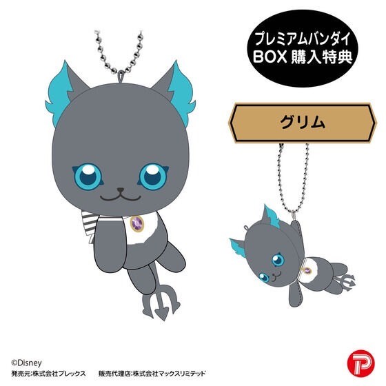 PRE-ORDER : Twisted Wonderland Fuwakororin / Hug Character Collection 5 / Tetekore