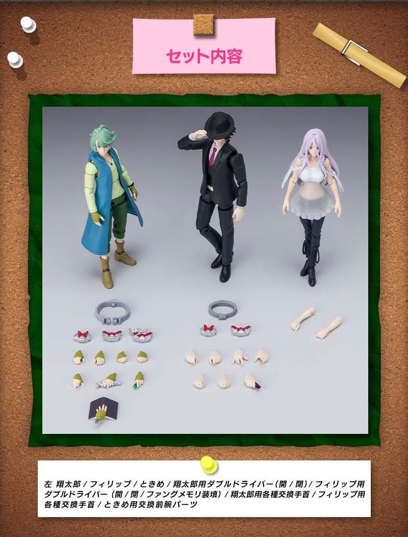 PRE-ORDER : Shodo-XX Futo Detectives