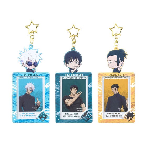 PRE-ORDER : Jujutsu Kaisen ~Kaitama/Tamaori~ Pukupuku Multi Card Case