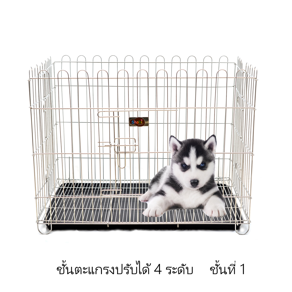 คอกสุนัขสแตนเลส size S (มีถาดรอง)