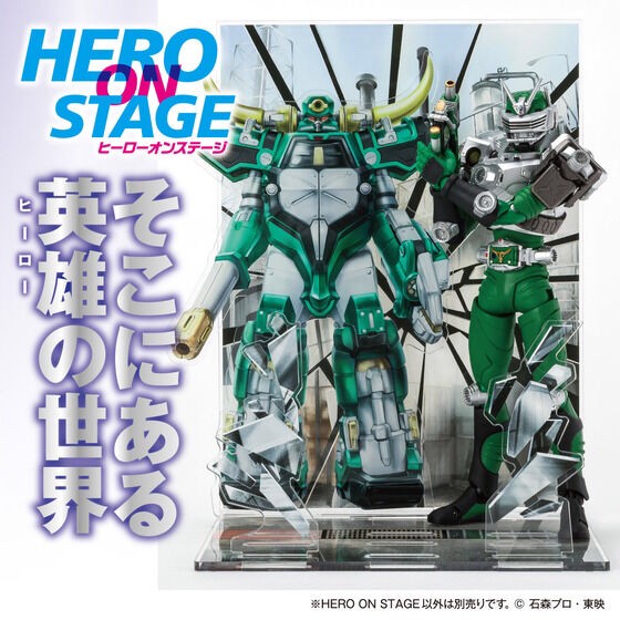 PRE-ORDER : HERO ON STAGE Kamen Rider Ryuki Kamen Rider Zolda & Magnugiga