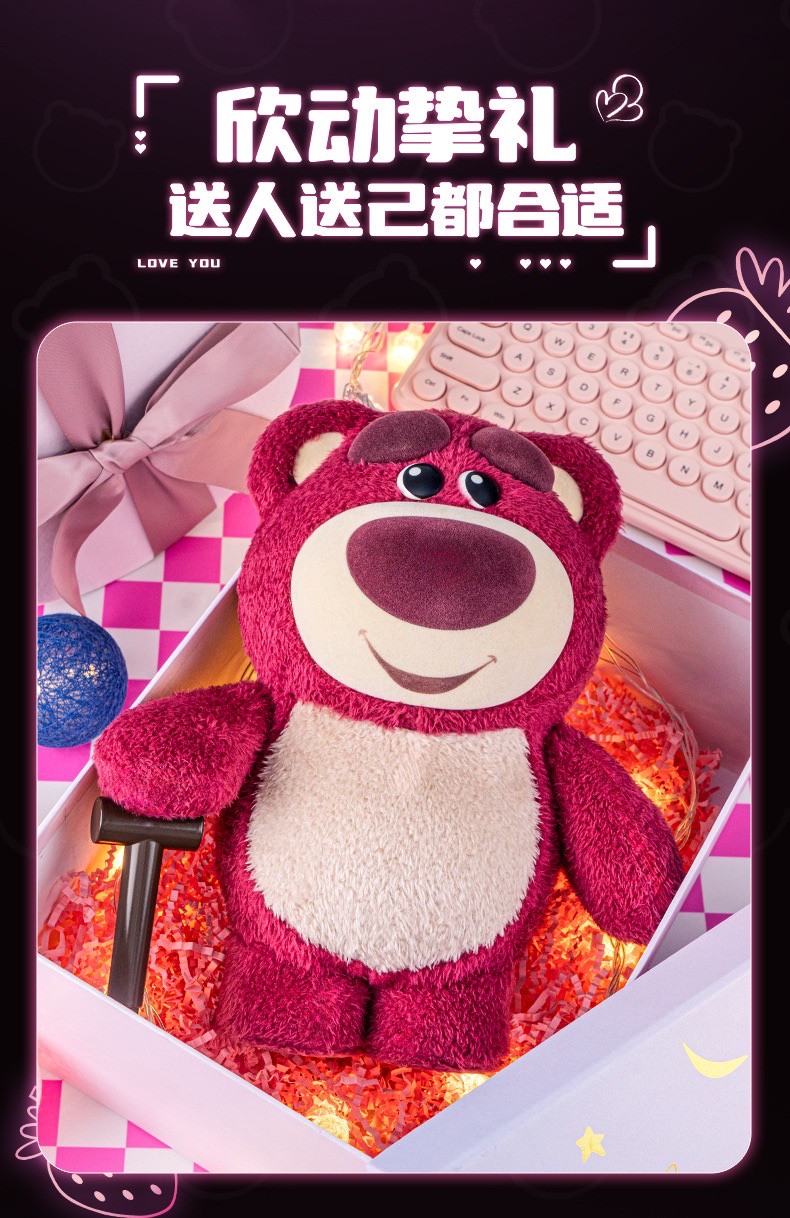 กระปุกออมสิน ลิขสิทธิ์แท้ Disney - Toy Story - Lotso Strawberry Bear Piggy Bank