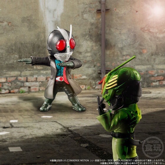 PRE-ORDER : CONVERGE MOTION Shin Kamen Rider OTHER AUGMENTS SET