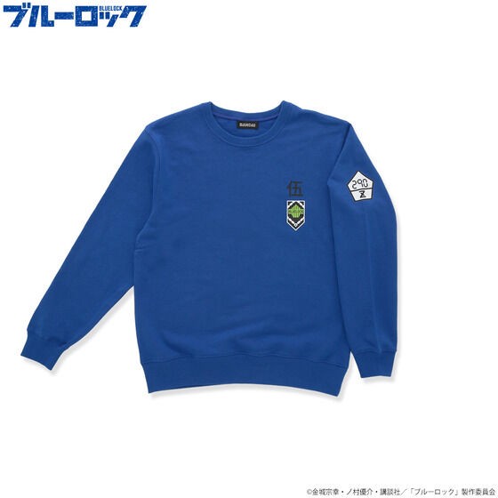 PRE-ORDER : Blue Lock Sweat Set