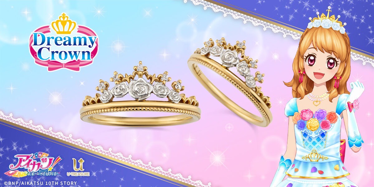 PRE-ORDER : Aikatsu! Akari Generation 10th Anniversary White Sky Veil Ring