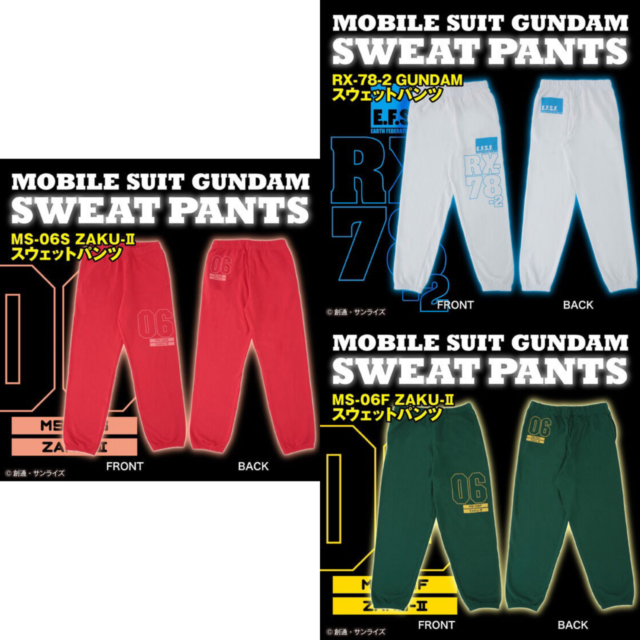 PRE-ORDER : Mobile Suit Gundam Sweatpants