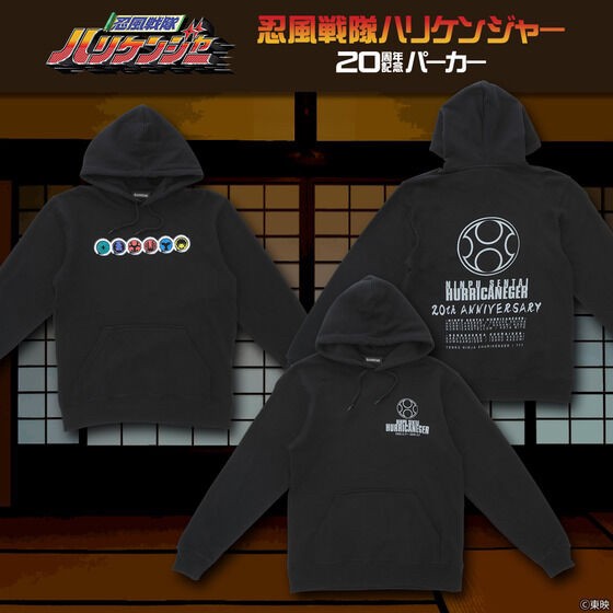 PRE-ORDER : Ninpuu Sentai Hurricaneger 20th Anniversary Hoodie (All 2 Types)