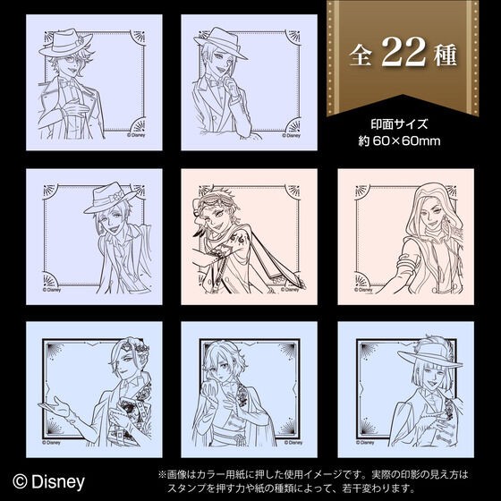 PRE-ORDER : Disney Twisted Wonderland Shachihata Memopon (22 types in total)