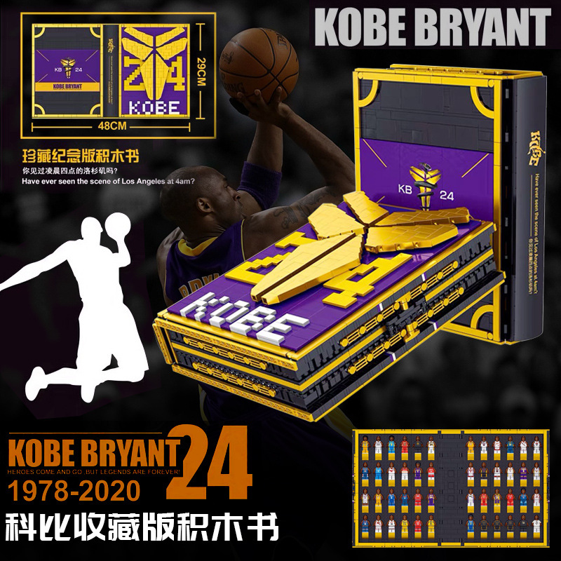 Prck 69957 Kobe Bryant book 2299pcs