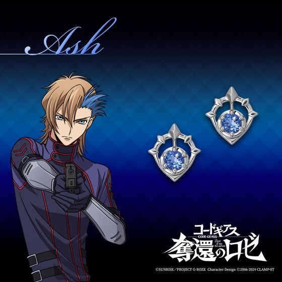 PRE-ORDER : "Code Geass: Roze of The Recapture" x TAKE-UP Image Earrings (3 types)