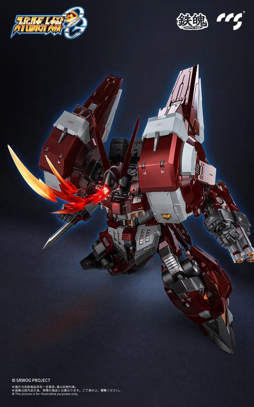 Pre-order : Mortal Mind Super Robot Wars OG Alteisen Diecast Action Figure by CCS Toys