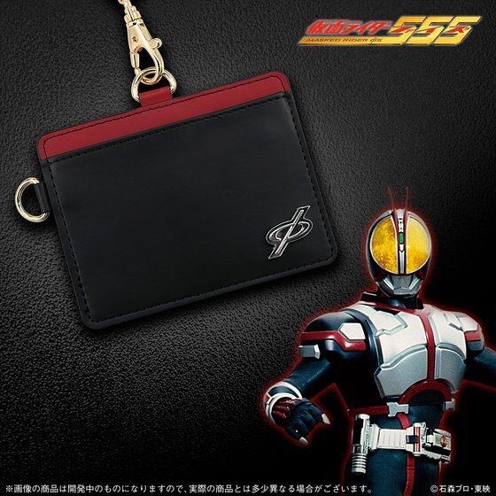 PRE-ORDER : Kamen Rider Name Card Holder