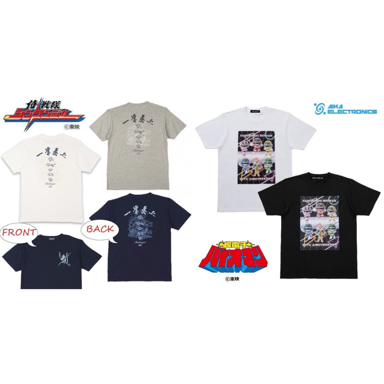 PRE-ORDER : Samurai Sentai Shinkenger / Choudenshi Bioman x AIKA ELECTRONICS T-shirt