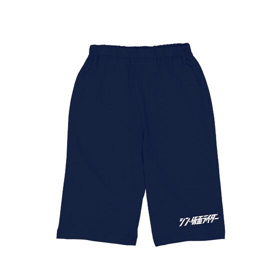 PRE-ORDER : Shin Kamen Rider Adults Too! Glowing Pajamas