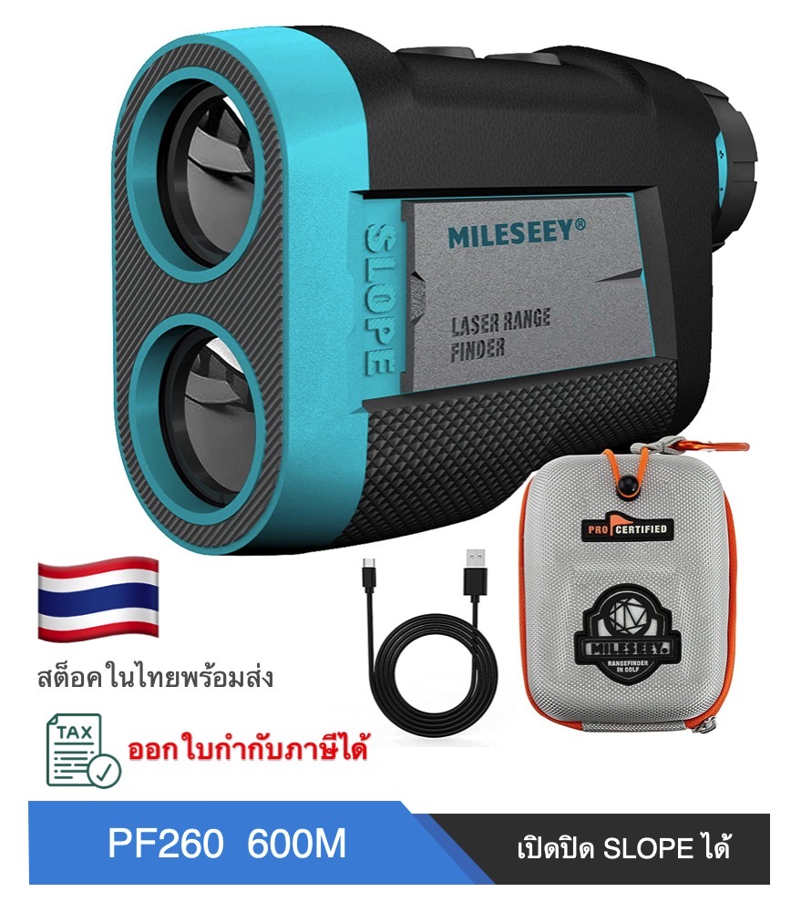Mileseey PF260 Hybrid Golf Rangefinder กล้องวัดระยะกอล์ฟ