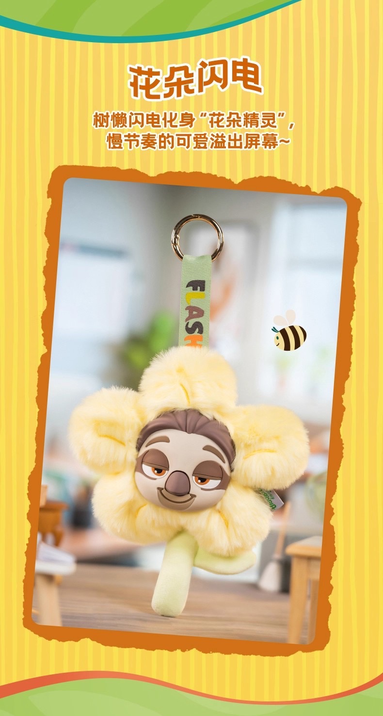 ตุ๊กตาพวงกุญแจ Zootopia Plush Pendant Keychain Series by Mesuca