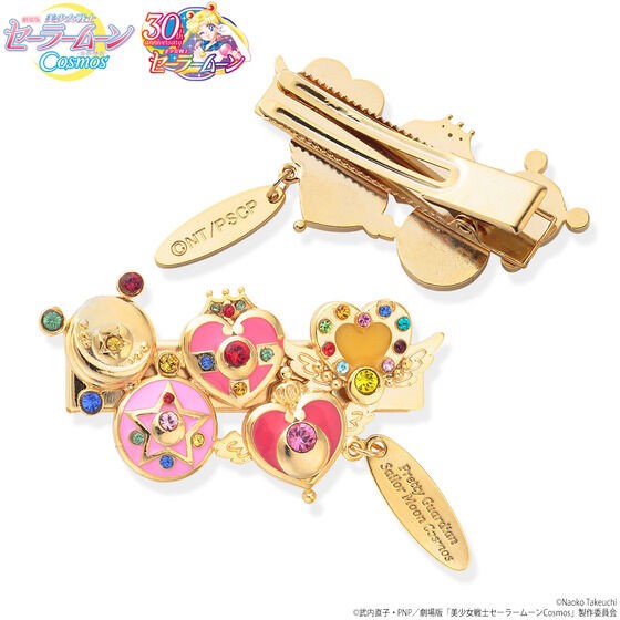 PRE-ORDER : Movie version "Sailor Moon Cosmos" Bijou Hair Clip