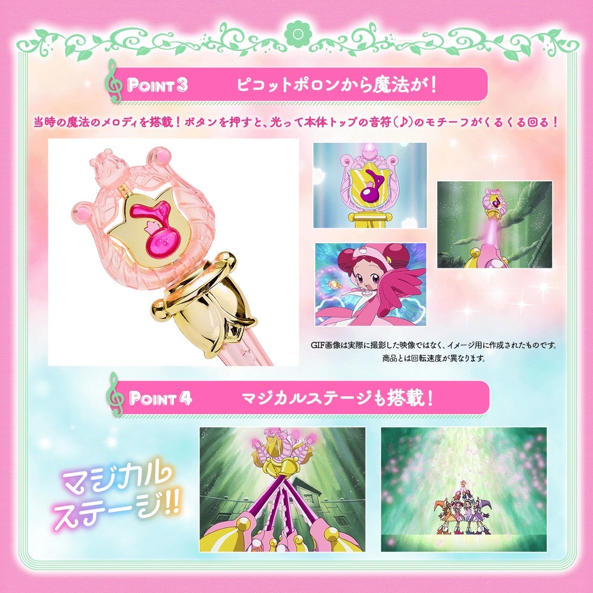 PRE-ORDER : Special Memorize Ojamajo Doremi # Picot Poron