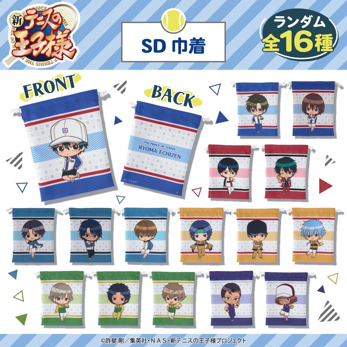 PRE-ORDER : [Hapikuro!] New Prince of Tennis SD Purse (Random)