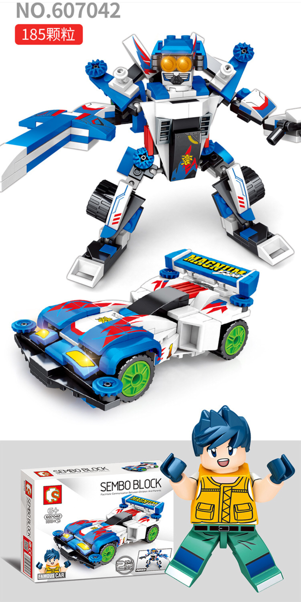 Sembo block 607041-607044 Sports car