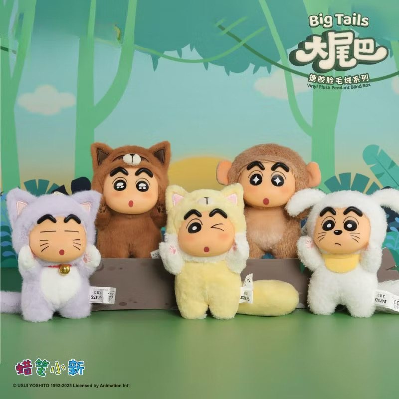 ตุ๊กตาพวงกุญแจ Crayon Shinchan Big Tail Series Plush Pendant Keychain by 52Toys
