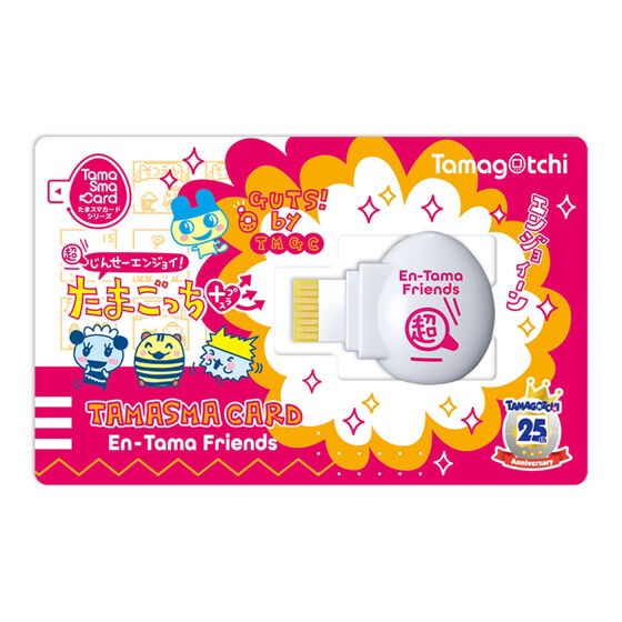 PRE-ORDER : Tama Smart Card Kei-Tama! En-Tama! Friends