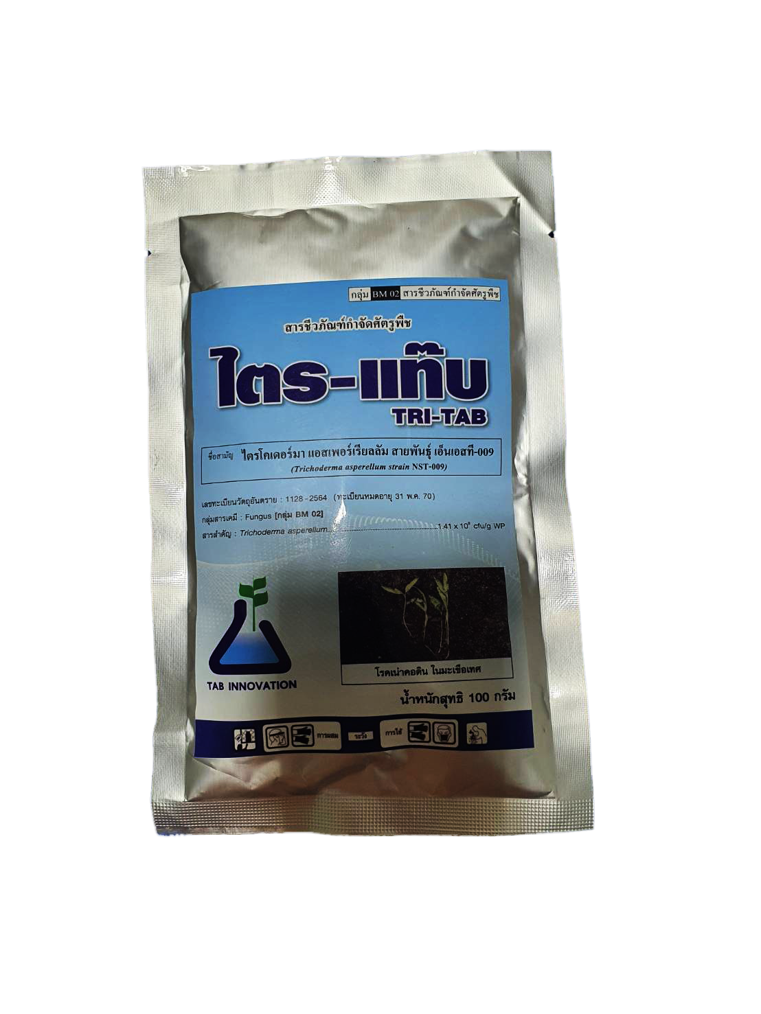ไตร-แท๊บ[TRI-TAB, 200g]: ชีวภัณฑ์เชื้อราที่กินเชื้อราสาเหตุโรคพืชทุกชนิด ทุเรียนปลอดภัยจากโรครากเน่าโคนเน่า ที่ปลูกใหม่รอดตาย 100% หยุดโรคกาบใบเเห้งในข้าว ใช้ง่ายปลอดภัย ขยายเชื้อ10เท่าประหยัด