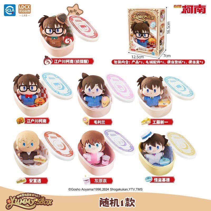 ตุ๊กตาพวงกุญแจโคนัน - Detective Conan - Yummy Box - Cafe Plush Series by LDCX