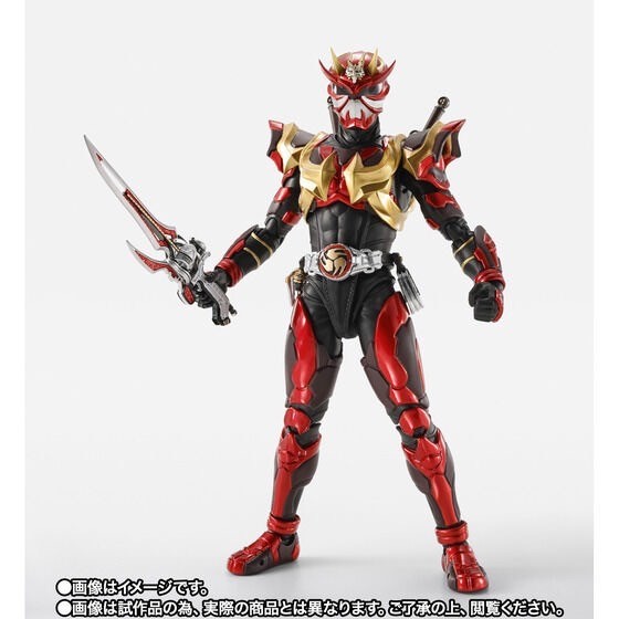 PRE-ORDER : S.H.Figuarts (Shinkocchou Seihou) Kamen Rider Armed Hibiki
