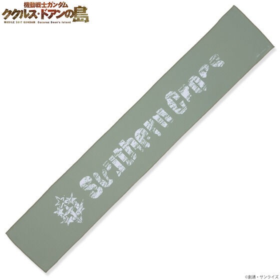 PRE-ORDER : Mobile Suit Gundam Cucuruz Doan's Island Cool Muffler Towel with Case